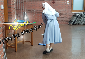 총회를 준비하는 수녀님들
