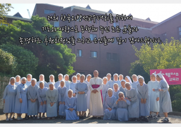 제9차 정기총회 개최