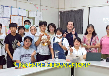 선교지 대만 신주교구 주베이·리우지아 성당. 노엘 수녀님 소식