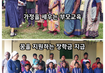 from. 방글라데시 마리요셉 수녀님