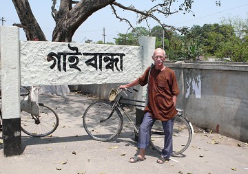 방글라데시 선교지 - 이웃들